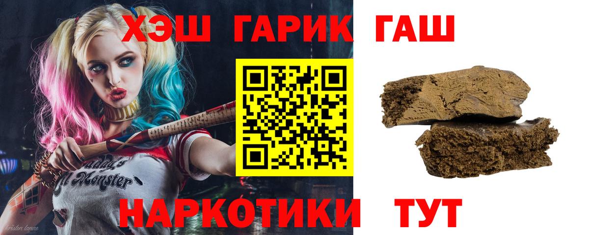 Мичуринск  где можно купить наркотик  Вход с VPN  ГАШИШ индика сатива  ГАШ 