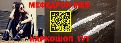 мефедрон VHQ Бугуруслан
