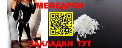 мефедрон VHQ Бугуруслан