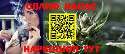 дистиллят марихуана Бузулук