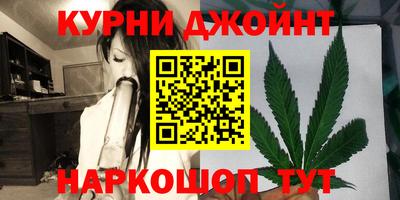дистиллят марихуана Бузулук