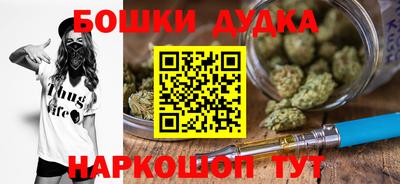 мефедрон VHQ Бугуруслан