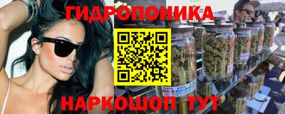 дистиллят марихуана Бузулук