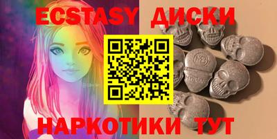 мефедрон VHQ Бугуруслан