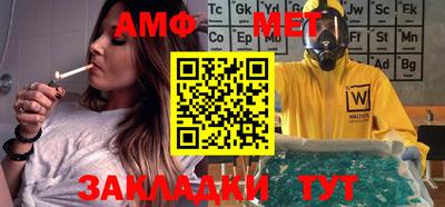 мефедрон VHQ Бугуруслан