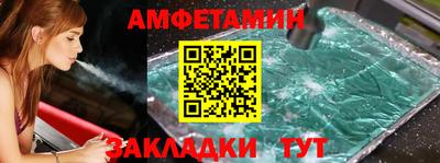 мефедрон VHQ Бугуруслан