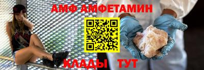 мефедрон VHQ Бугуруслан