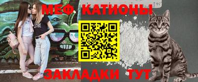мефедрон VHQ Бугуруслан