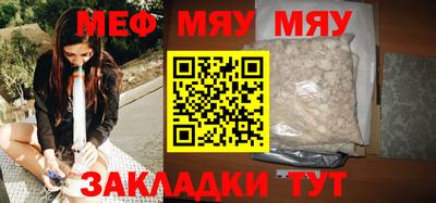 мефедрон VHQ Бугуруслан