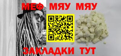 мефедрон VHQ Бугуруслан