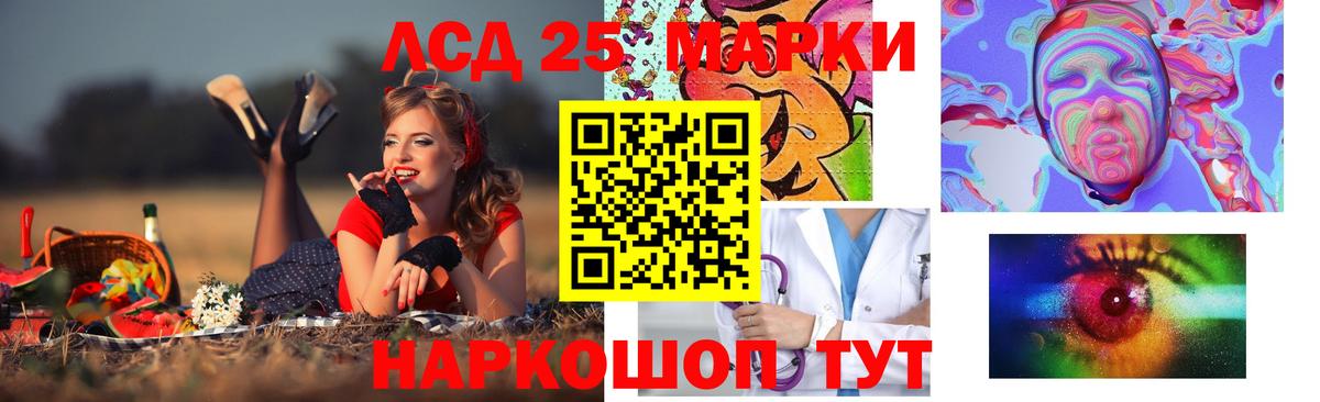 Лсд 25 экстази ecstasy  LSD-25 экстази ecstasy  Мичуринск  Вход с VPN 