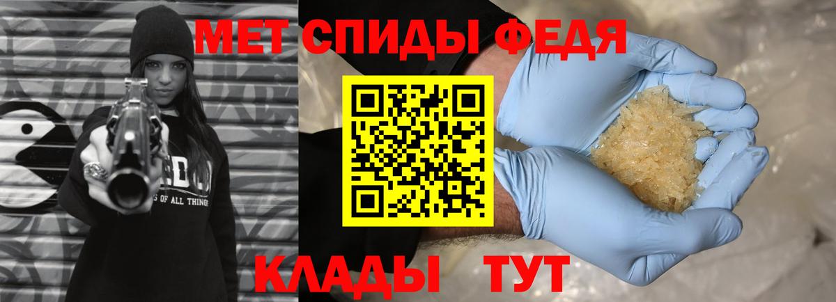 Метамфетамин витя  Вход с VPN  Мичуринск 