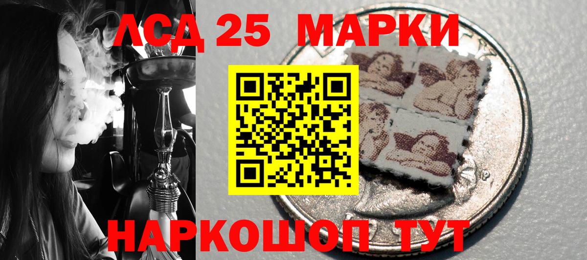 Марки NBOMe  Вход с VPN  Мичуринск  Марки N-bome 1,8мг 