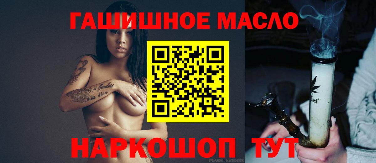 купить   Дистиллят ТГК жижа  Вход с VPN  Мичуринск 