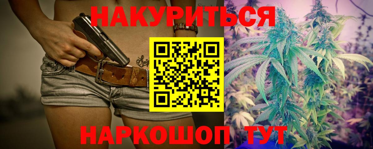 Марихуана ГИДРОПОН  Вход с VPN  Мичуринск  Канабис тримм  Каннабис гибрид 